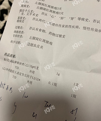 �����Ŀֲ����Ӽ��˾�ȻҲ�У��ұ�ҧ��һ�ڸо�Ҫ��֫�ˡ�