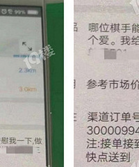 ����С�类Ů�ӡ���ο������ȥ��Ͷ��