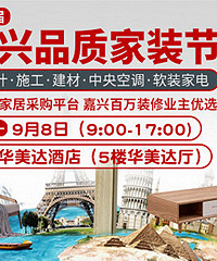 19¥9.8�＾��װ�� �յ����ļҾ�һվʽ�㶨