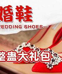 ������ɹ����Ļ�Ь �ͽ������ƴ��������