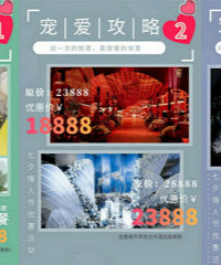 �����ײ�8888�����ƻ�������1��5