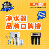 ��ˮ��ʲô���ӱȽϺ�