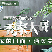 ��װ�޵����ػ�����