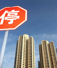 瑟瑟发抖!中央首次明确定调!不搞房地产刺激...