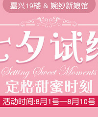 ��ɴ��Ϧ��ɴ רҵ��Ӱʦȫ�̸��ġ���������ʱ�̡�