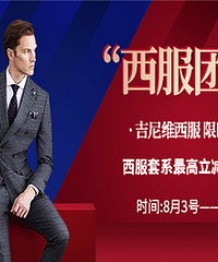 �����Ź�����ۣ��������6000Ԫ��