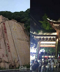 3��̩ɽ�Ͼ�3���λ���6ǧ��̫������