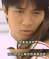老公女同事的名字在我家出现频率极高 大小事都要给意见