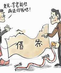 奇葩亲戚借钱从不还 买房还要我出大部分钱