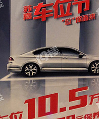 ����ˣ������������ĳ¥�� ��λֻ��10.5w