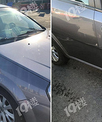 ����ƿ��ײ�� 2������ֻ��150��