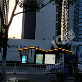 �ǻ�վ̨����ͦƯ����