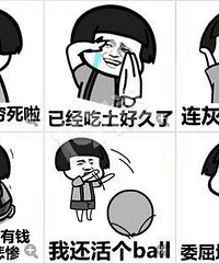 现在嘉兴这个房价 月收入一万都要跪下唱征服...
