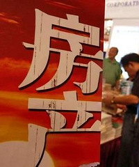 套路真多!嘉兴某楼盘开盘就售罄 但是中介有更名房