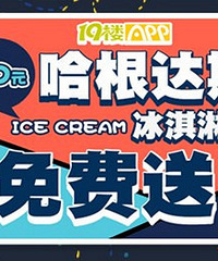 APP���� 50Ԫ������˹�����ȯ����ͣ�