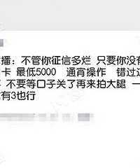 ���ź��н飬������ÿ���ƭǮ��