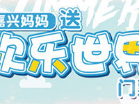 ��Ʊ����� ������ָ�͸㶨��