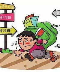 孩子暑假全天补课 家长焦虑孩子辛苦