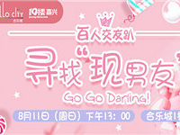 ��Ϧ�������׻ᵹ��ʱ2�죡