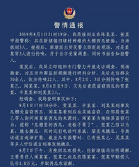 ��鶶����ƽ����������ϱ�ժ������ͨ������