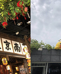 �ػ�������ζ���Ŀ��� �����쿧�ȹ�