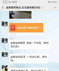 ̨����� ���˵ĸ���С������ɶ�����е����ɹ��������е�ȴ��