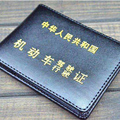 ��ʻ֤������֤