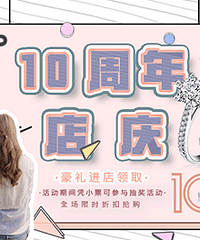 ������ѯ����888Ԫ�Խ䣡