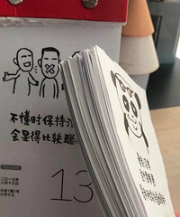 我的狗啃式台历被男同事偷拍吐槽 感觉活的还没男同事精致