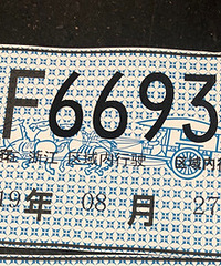 ���Ƴ����� ���԰�����ʱ��������Ŷ...