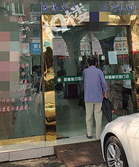 ʲôè�壡�������ֻ���ֽ�ܾ�ҽ��