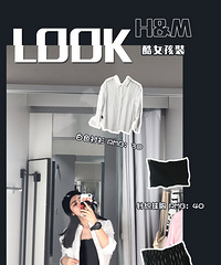 H&Mִۣ·20飡·Ǯֻ...