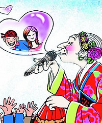 媒婆说话不靠谱 虚报相亲对象年龄还嫌弃我难搞