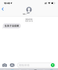 ��������û����ҹ�˾ȴ����������ûƨ�ۣ�