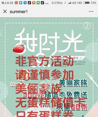 ��ҥ������Ȧ��ת�����������͵���ȯ�������Ǽٵģ�