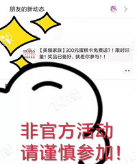 ��ҥ������Ȧ��ת�����������͵���ȯ�������Ǽٵģ�