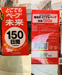 蚊子滚滚滚!嘉兴妈妈带你拔草wanghong驱蚊用品