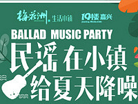 ��÷����ʮ��ʱ�� �������Ʊ>>>