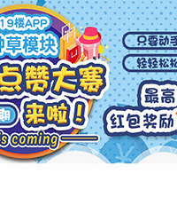 �ֲݵ��޴�������������޵�108Ԫ�����