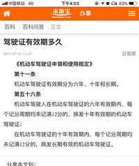 ��ʻ֤���ڻ�ָ֤��