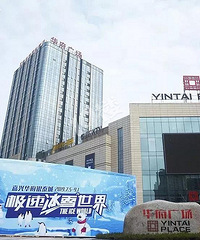 极速冰雪世界成人票免费送!