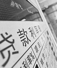 2015�꿪ʼ��ҵ ������5����˾ ��ȴ����100+W������