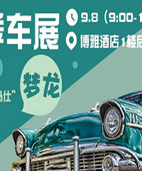 �＾��չ����ʱ���߶�������Ʒ�ƶ����ֳ�