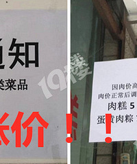 �������Ǽۺ�����͵궼������