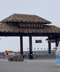 ������С�֡���2վ �̽�