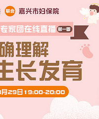 ֱ��Ԥ�棡�����ĸ���Ժר�������ֱ����ͯ���Է�������