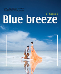 青海旅拍 边玩边拍 抱着氧气袋也要看到黑马河镇的日出!