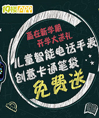 ��ѧ������ ���ܵ绰�ֱ����ʴ�����ͣ�