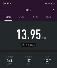 �����˵���Ϣʱ�䣬����һ�����