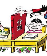 ����ĳ������ľ��� Ϊ���ú��ӽ����ðࡱ�Ҷ׵�����